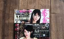 Madonna House Magazine 2023 +