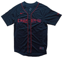 Nike Südkorea Baseball Jersey Trikot Fußball Football Button Up South Korea M