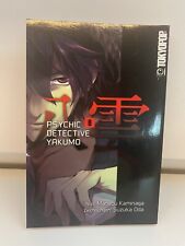 Detective Yakumo Band 6 Manga Tokyopop