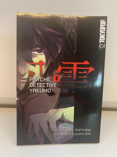 Detective yakumo band manga - band,