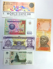 Starter Set of 15 Banknotes