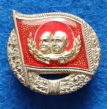 11 177 DDR Abzeichen