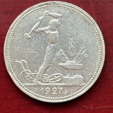 Silbermünze Russland 50
