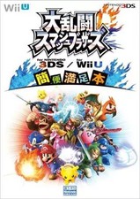 Super Smash Bros for Nintendo