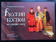 Russisches Buch. Katalog. Russisches Kostüm.