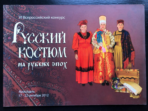 Russisches buch katalog - russisches, buch.
