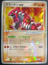 Pokemon Groudon ex 008/016
