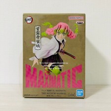 Demon Slayer MAXIMATIC THE