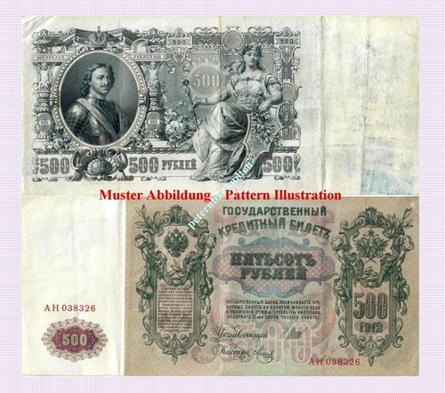 Russland russia 500 rubel 1912 - russia,
