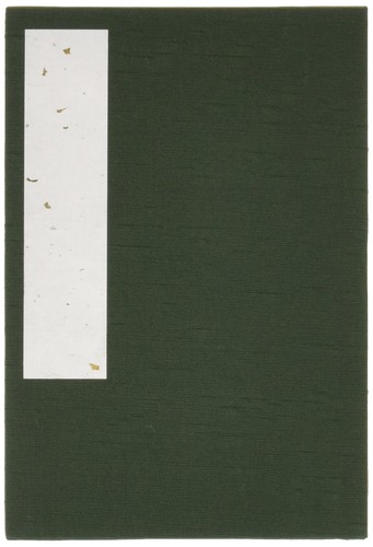 Japanischer goshuincho schrein - japanischer, goshuincho-schrein