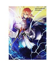Fate/Zero #04, Urobuchi, Gen