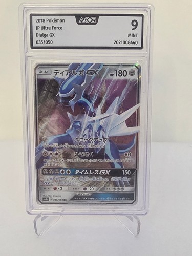 Pokemon dialga ultra force - ultra,