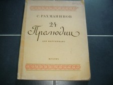 Rachmaninoff, Sergei - 24 Preludium dla fortepiano - russisches Notenbuch
