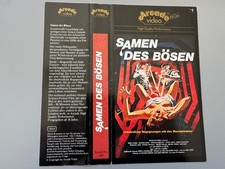 Arcade Video VHS Glasbox Cover