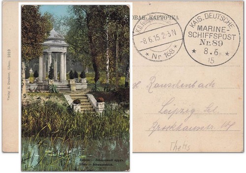 Libau liepāja lettland - liepāja,