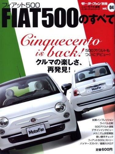 All about fiat 500 - all, motorfan