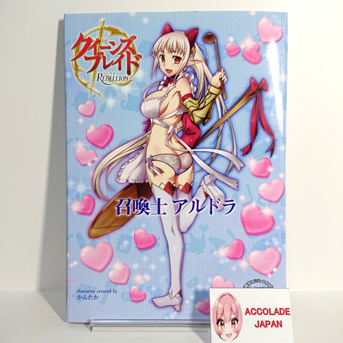 Queen blade rebellion - blade,