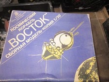 Vintage ( VEB Plasticart ? )