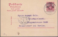 AuslandsPÄ / Türkei, P 11y