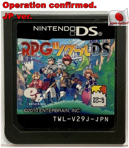 Nintendo rpg maker - ds,