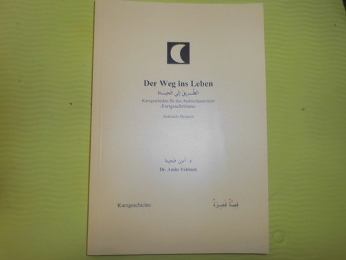 Der weg ins - weg,