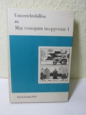 Unterrichtshilfen zu Мы