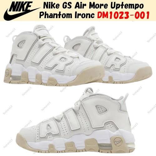 Nike air more - more, uptempo