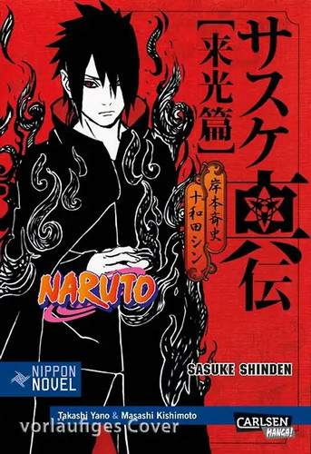 Naruto sasuke shinden buch - naruto,