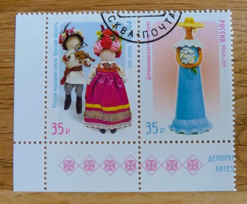 Russland 2025 briefmarke - russland,
