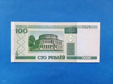 1 x 100 Rubel Weissrussland /