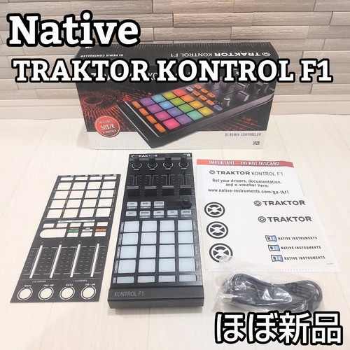 Nativer traktor kontrol - f1, dj