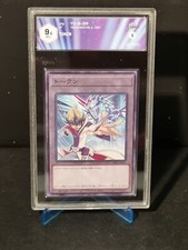 YUGIOH! - TOKEN - KITE TENJO - TK04 JP017 - RARE - GRAD 9,5 - NO PSA BGS