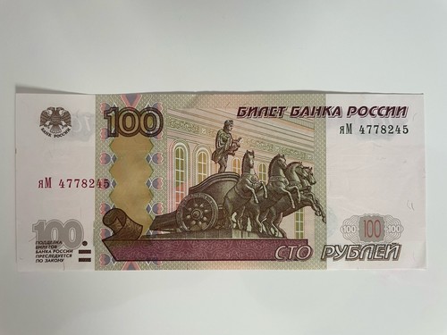 Banknote russland 100 - 100, rubel