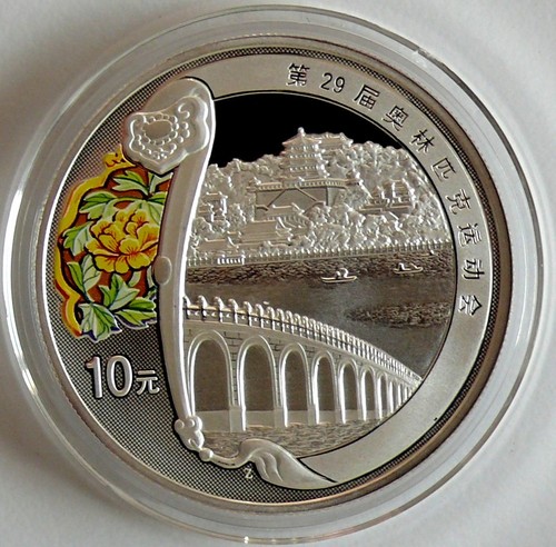 China yuan 2008 olympia - yuan,