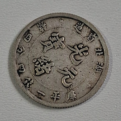 China hupeh silbermünze 1911 - silbermünze,