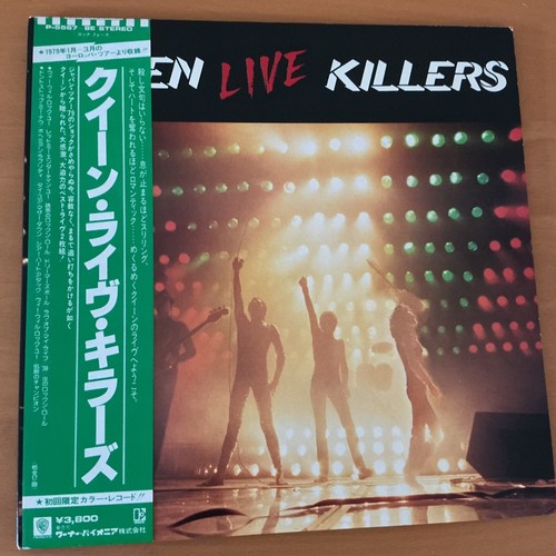 Queen live killers japan - killers, lp