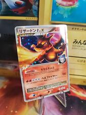 Pokemon Karte Card Holo Charizard G LV. X Glurak  japanese Exc- Platin Sp Half