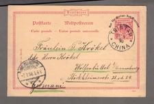 Deutsche Kolonien - Marine Schiffspost Kiautschou - Vorläufer-St. TSINTAU-CHINA