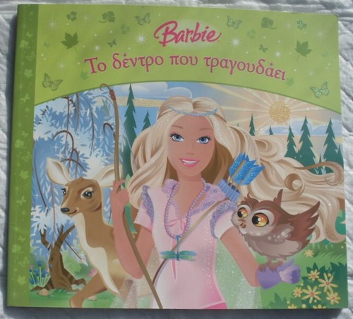 Barbie το δέντρο - barbie,