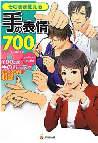 Manga zeichnen 700 - manga,