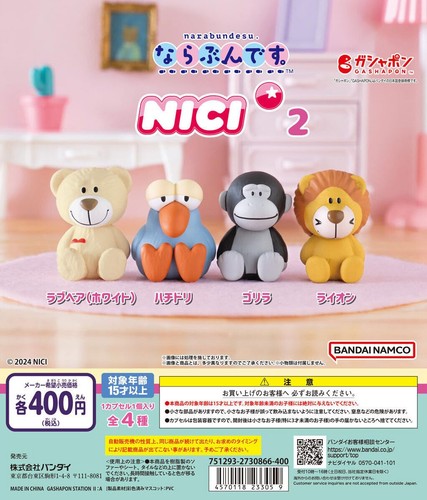 Nici2 line serie - nici2,