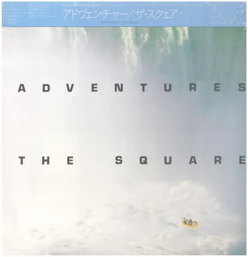 Square adventures incl obi - t-square,