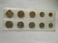 Russland KMS 1989  ST