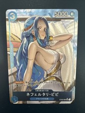 Nefeltari vivi one piece - nefeltari,