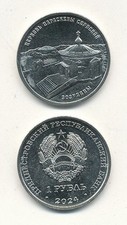 Moldova / local money für Transnistrien - 1 Rubel 2024 UNC - Kirche Sosuljany