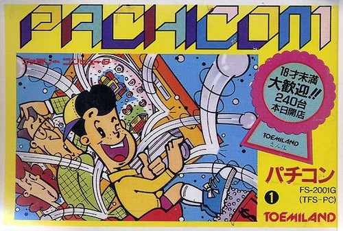 Nes famicom spiel pachicom - nes,