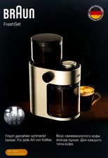 Braun Kaffeemühle FreshSet