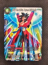 DBS TCG - SS4 Son Goku, Beyond