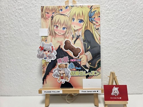 Kobato sena haganai i - &, -"i