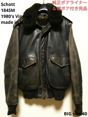 Schott 184sm fliegerjacke - schott,
